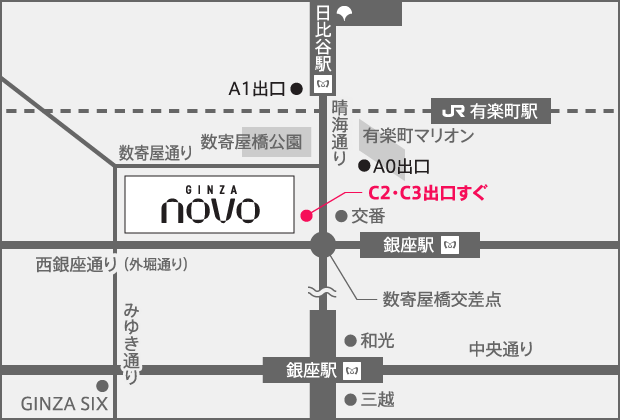 電車でお越しの方