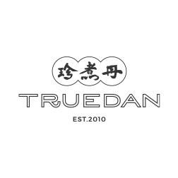 珍煮丹TRUEDAN